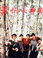 亚洲丝袜av一区